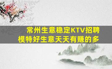 厦门夜场招聘