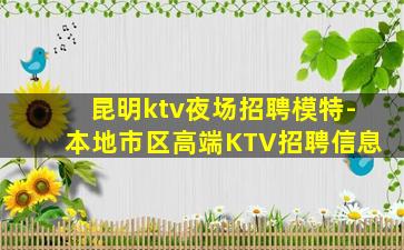 绍兴酒吧招聘