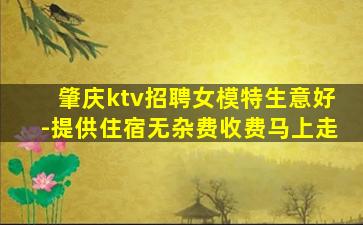 保山KTV招聘